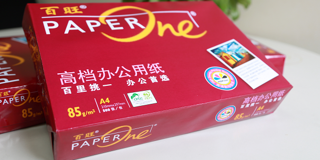 Asia Symbol Paperone - PEFC CFCC