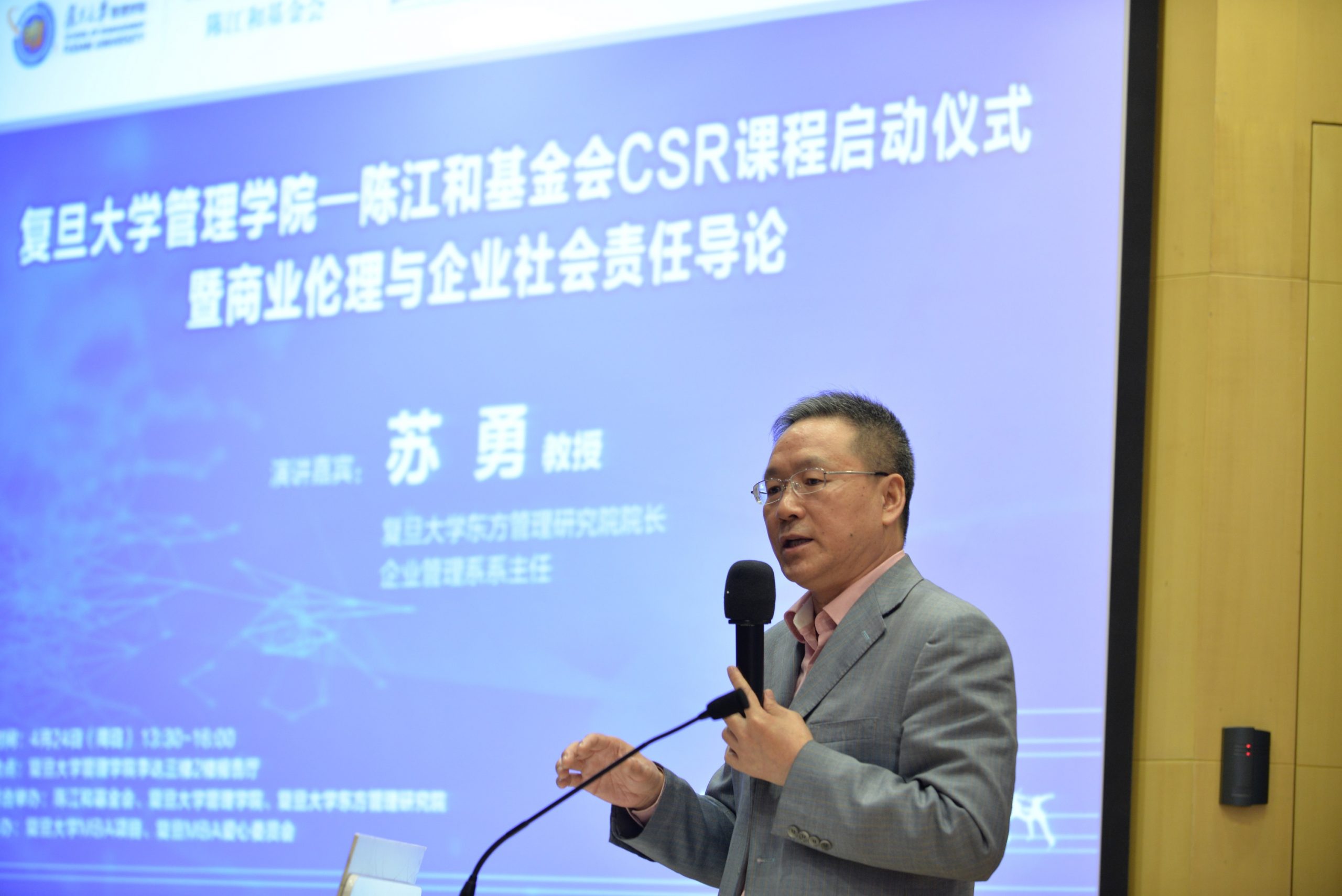 RGE China Senior Sustainability Manager Gary Gao emphasises the importance of CSR courses in China and how they can elevate CSR professional standards in the country.