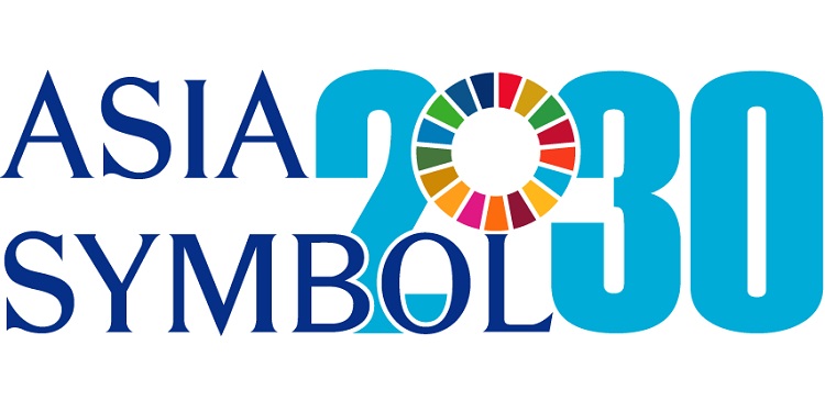 AsiaSymbol2030 logo represents four target pillars: Circular Growth, Low-Carbon Growth, Inclusive Growth and Synergetic Growth.