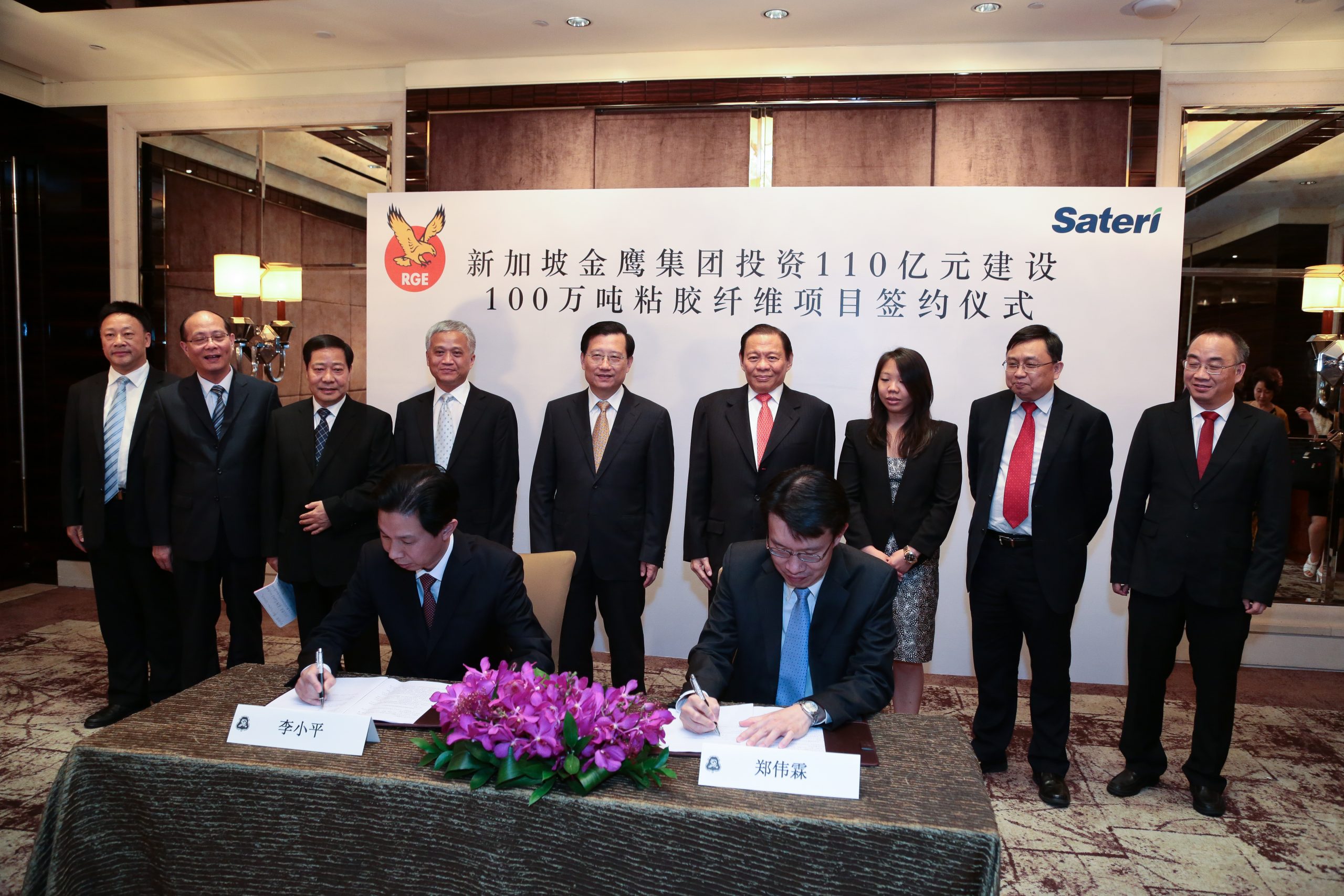 Hukou Jiangxi County Magistrate Li Xiao Ping (left) and RGE President Tey Wei Lin (right), signing the agreement.