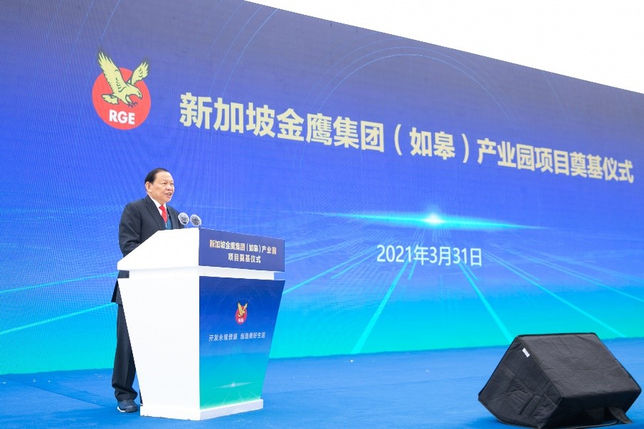 Sukanto Tanoto Rugao Industrial Park Foundation Laying 2021