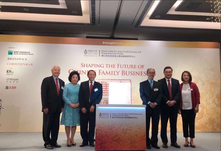 Tanoto Center for Asian Family Business and Entrepreneurship Studies